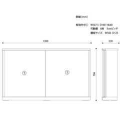 お譲り先決定【カウンター下収納】2つセットの画像
