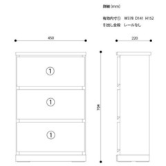 お譲り先決定【カウンター下収納】2つセットの画像