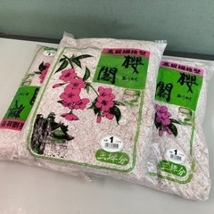 新品　高級纖維壁 櫻閣　家庭化学工業株式会社　3坪用　3セット
