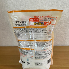 クエン酸（掃除用）1.3kgの画像