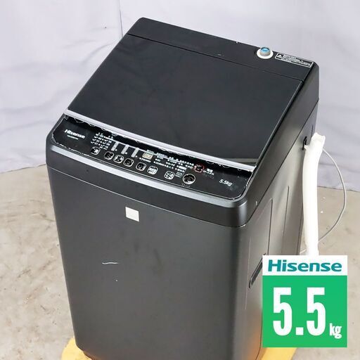 中古 全自動洗濯機 縦型 5.5kg マットブラック 訳あり特価 2020年製 Hisense HW-G55E7KK ガラストップ FB0562