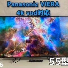 4K 55型 TH-55DX750 Panasonic VIERA VOD対応