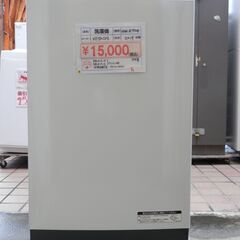 172>　HITACHI　中古洗濯機　NW-R704　7kg　2019年製