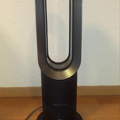 Dyson　Hot + Cool　AM09(再出品です)