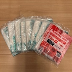 長野市 指定ゴミ袋  ※未使用