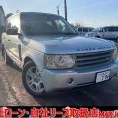 ランドローバー　レンジローバー