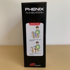 【新品】 ペットドライヤー PD-1000  ペット専用ドライヤー  犬用ドライヤーの画像