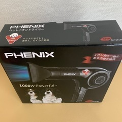 【新品】 ペットドライヤー PD-1000  ペット専用ドライヤー  犬用ドライヤーの画像