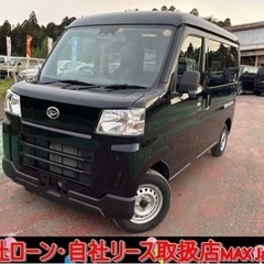 ダイハツ　ハイゼットカーゴ