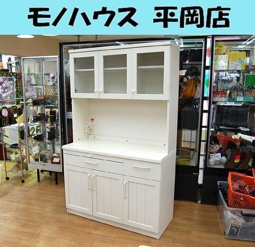 レンジボード 幅110.5×奥行47.5×高さ180.5㎝ カントリー調 ホワイト 食器棚 キッチンボード ユーアイ スライス  札幌市 清田区 平岡