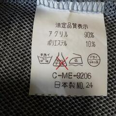 即決価格０円【取引日確定】春秋冬用 部屋着の画像