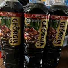未開封ジョージア コーヒー 3本