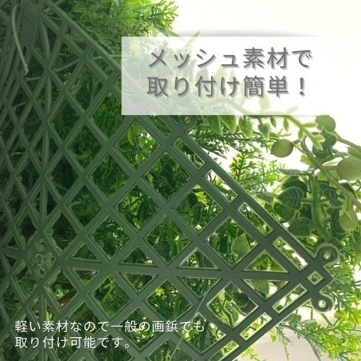 【梅雨入り前にスッキリ模様替え！】ウォールグリーン グリーンウォール グリーンパネル 壁掛け DIY フェイク フェイクグリーン 人工