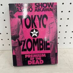 【C-492】東京ゾンビ 映画 DVD 中古 激安 哀川翔 浅野忠信