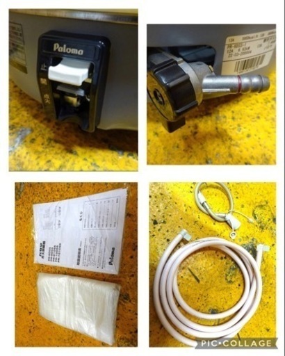 (988-1) 極美品 2022年製 パロマ 業務用 ガス炊飯器 PR-6DSS-1 都市ガス 3.3升 6L ガスホース 説明書 ラ
