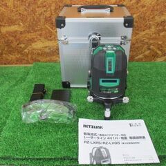 305 レーザーライン グリーンレーザー墨出器 RETZLINK...