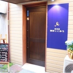 合コンイベント