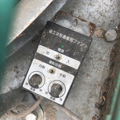 200V用　動作確認した　の画像