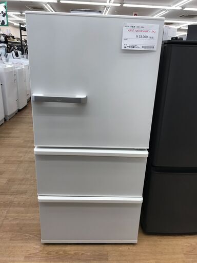 ★ジモティ割あり★ AQUA 冷蔵庫 238L 年式2019 動作確認／クリーニング済み KJ2029