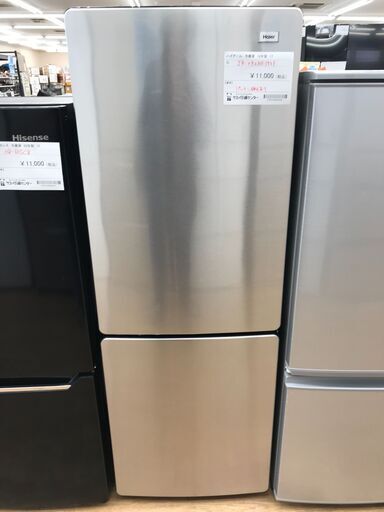 ★ジモティ割あり★ Haier 冷蔵庫 173L 年式2018 動作確認／クリーニング済み KJ2032