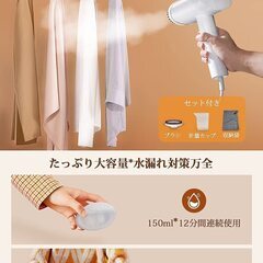 【新品・未使用】スチームアイロン 衣類スチーマーの画像