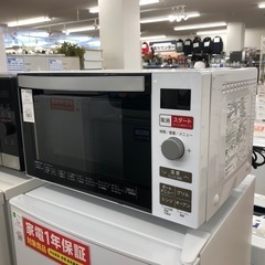 安心の6ヶ月保証付き‼︎【Haier】オーブンレンジ売ります‼︎