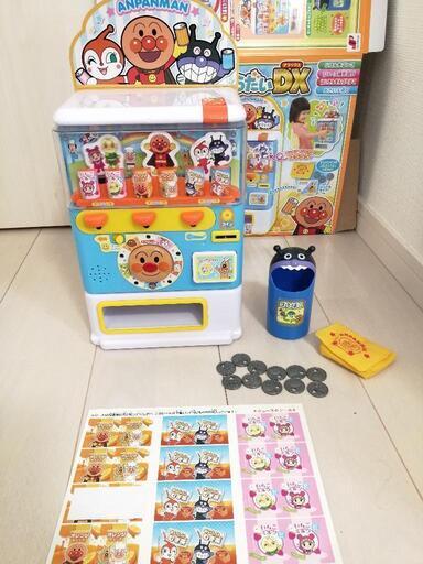 アンパンマン　自動販売機　ジュース　マラカス