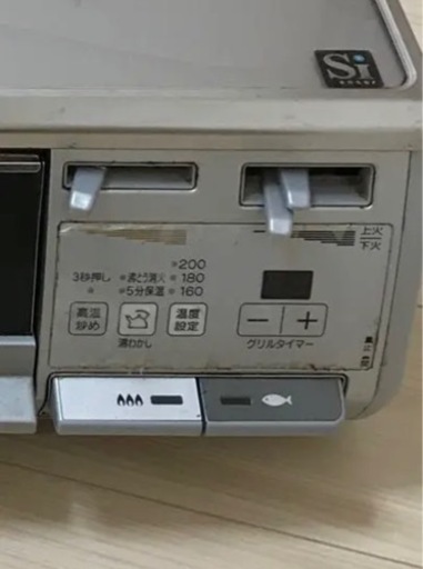 リンナイ　ガスコンロ　RTE62VGTPSC