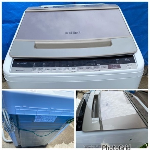お薦め品‼️洗浄済‼️日立洗濯機10kg BW-V100E 2020年