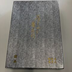 帯じめ 帯揚セット（喪服・法事用）綾美【未使用品】