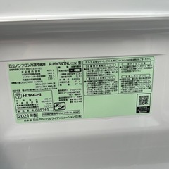 【地域限定配送無料‼︎】日立470L冷蔵庫の画像