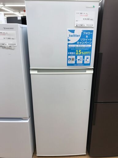 ★ジモティ割あり★ YAMADASELECT 冷蔵庫 225L 年式2018 動作確認／クリーニング済み KJ2035