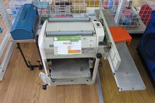 中古品 makita マキタ 312mm 自動カンナ 2030S 手押しカンナ
