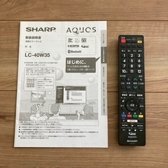 シャープ　AQUOS 40型【良品】引取り SHARP AQUOS 40型テレビ 引き取りに来てくれる方