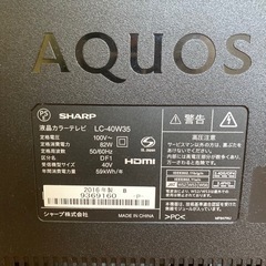 シャープ　AQUOS 40型【良品】引取り SHARP AQUOS 40型テレビ 引き取りに来てくれる方