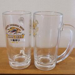 ビアジョッキ　２個　おうち居酒屋