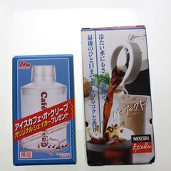 アイスカフェシェーカー＆アイスポット　未使用品