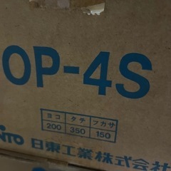 屋外用BOX 電材　新品未使用品の画像