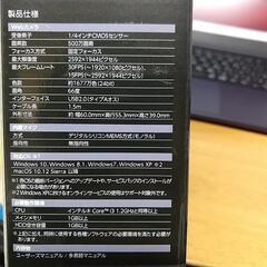 エレコムウェブカメラ　elecom UCAM-C750fbbkの画像