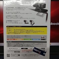 エレコムウェブカメラ　elecom UCAM-C750fbbkの画像