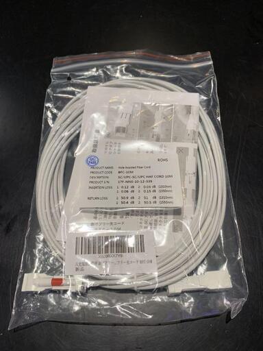 八光電機製作所　曲げフリー宅内配線　光コード10m