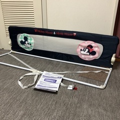ポータブルベッドガード　ロングタイプ　ミッキー &ミニー　2000円