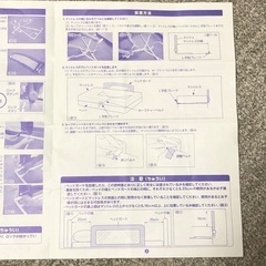 ポータブルベッドガード　ロングタイプ　ミッキー &ミニー　2000円の画像