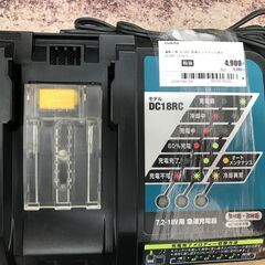 makita/DC18RC/急速充電器
