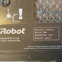 2020年製 Roomba ルンバ 960の画像