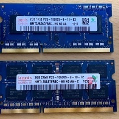 (取引中) ノートパソコン用　メモリ　2GB 2枚