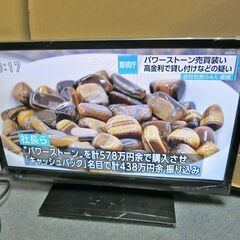 20インチ 液晶テレビ　ユニテク  地上／BS／CS デジタルハ...