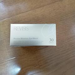 リバイシスモイスチュアアイシート