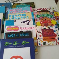 絵本　まとめ売り　18冊の画像