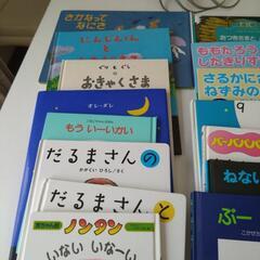 絵本　まとめ売り　18冊の画像
